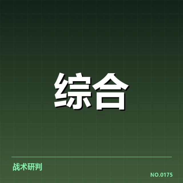 体育政策调整:青训体系未来走向何去何从